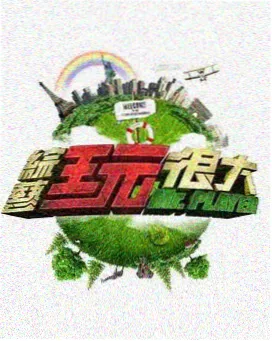 深夜书房 文化谈话综艺在线观看