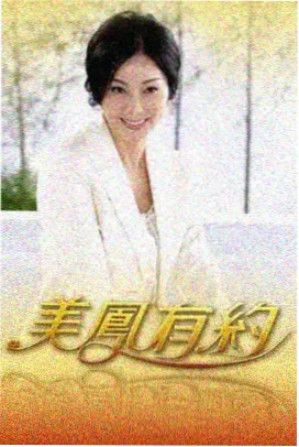 城市漫游记 纪实人文综艺在线观看